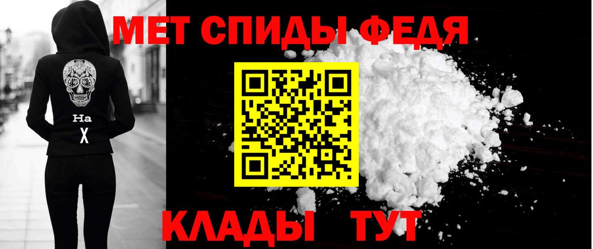 Амфетамин  Вход с VPN  Amphetamine  Новотроицк  Amphetamine 98% 