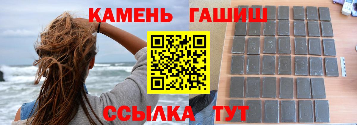 ГАШ Изолятор  ГАШ гарик  Новотроицк  Вход с VPN 