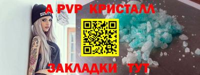 ешки Вязьма
