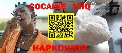ешки Вязьма