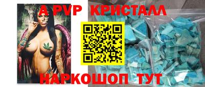 метамфетамин Владимир