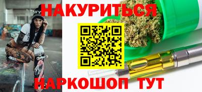 марки lsd Владивосток