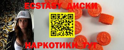 метамфетамин Владимир