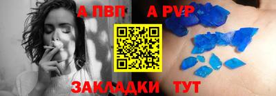 скорость mdpv Вышний Волочёк