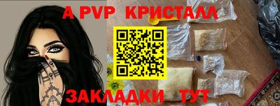 метамфетамин Владимир