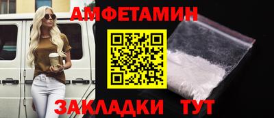 метамфетамин Владимир