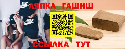 марки lsd Владивосток