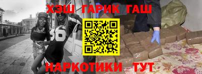 ешки Вязьма