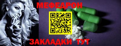 метамфетамин Владимир