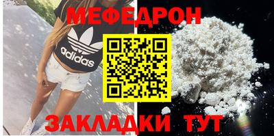 mdpv Владикавказ