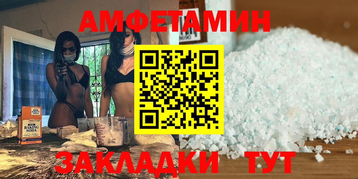 Первитин Декстрометамфетамин 99.9%  Первитин Декстрометамфетамин 99.9%  Вход с VPN  Новотроицк 