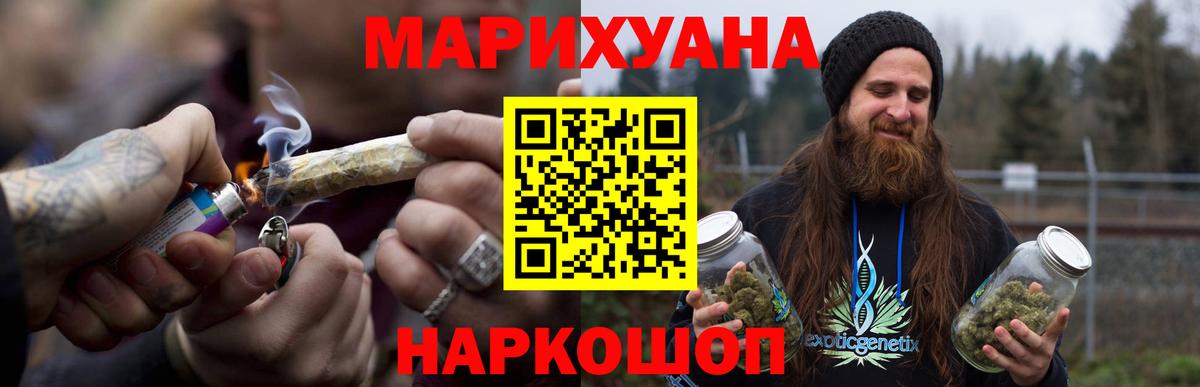 Новотроицк  Бошки марихуана тримм  Конопля сатива  Шишки марихуана семена  Канабис White Widow  Вход с VPN 